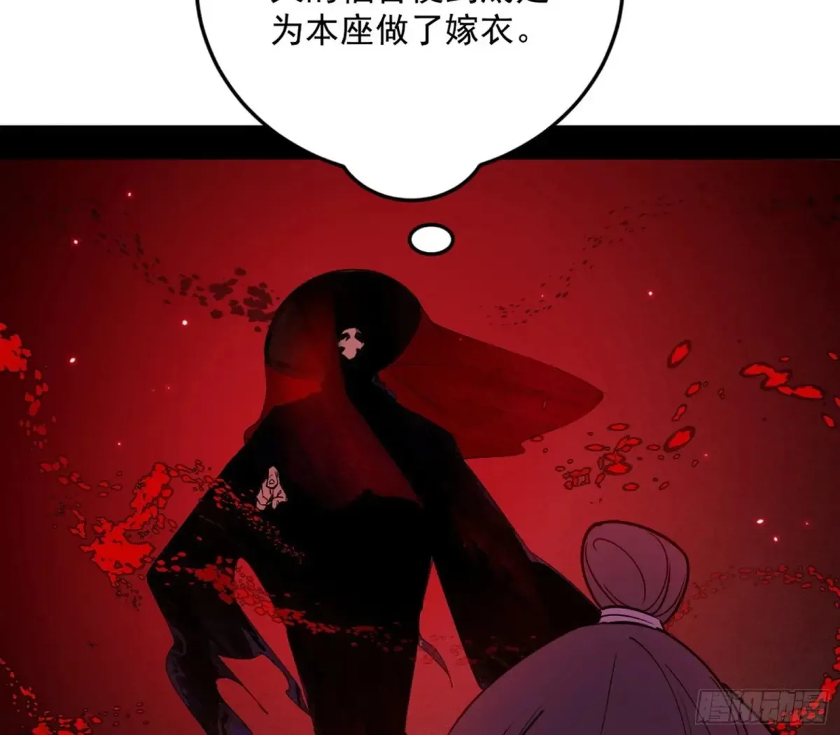 假魔罗在行动31