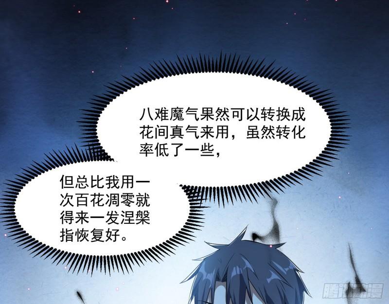 最后一战 盆满钵满94