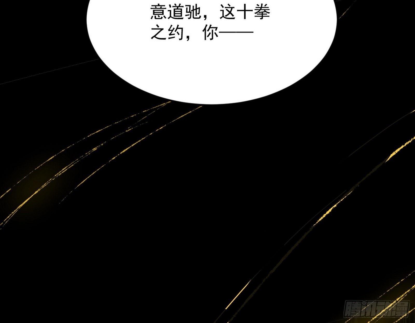 香消玉殒秦心慈142