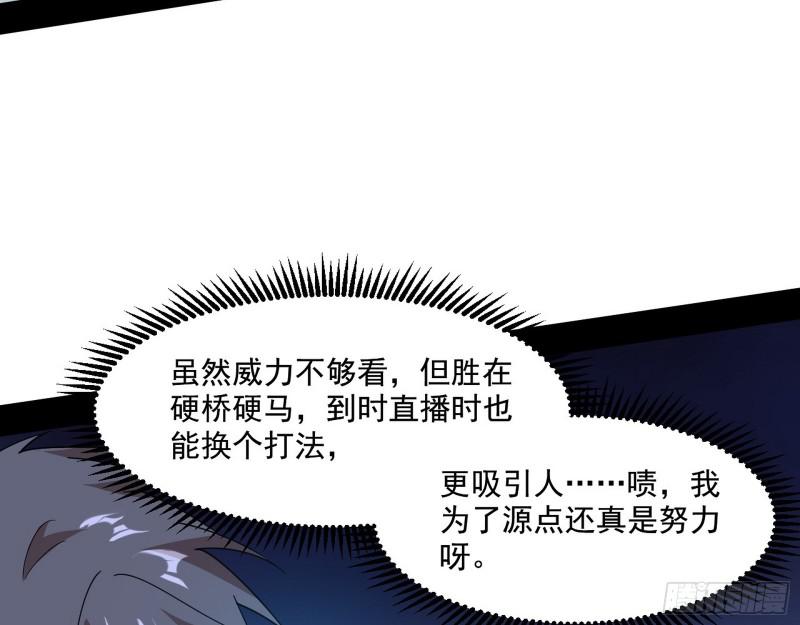 动我的人？灭！80