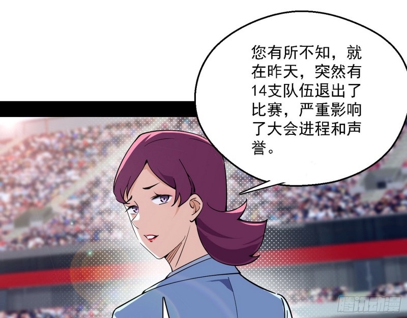 谁是白虎？81