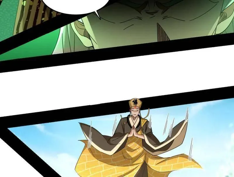 第458话 我敢发心魔大誓，你敢吗？！63