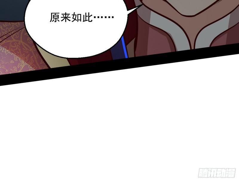 大局已定？137