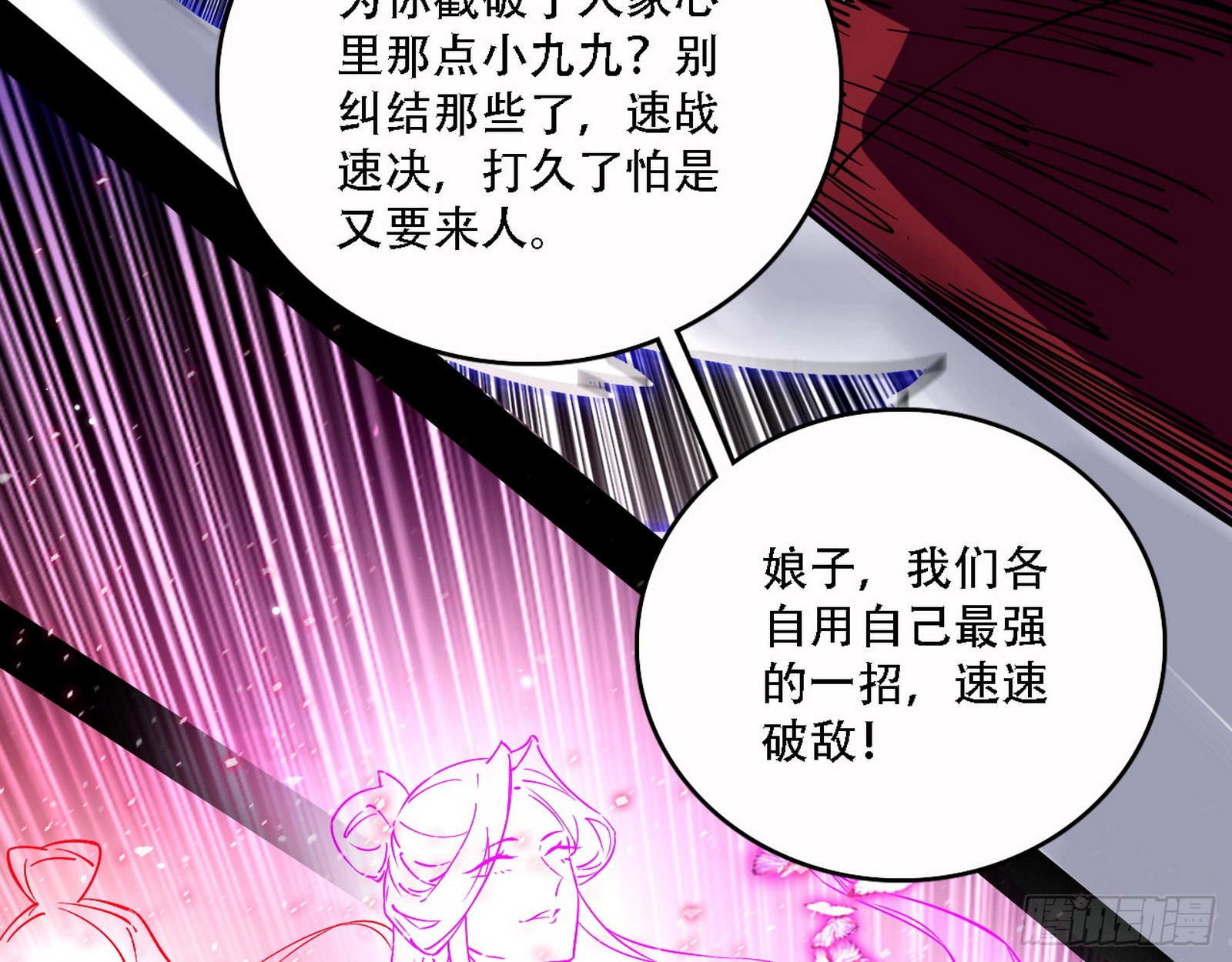 你做初一，我做十五18