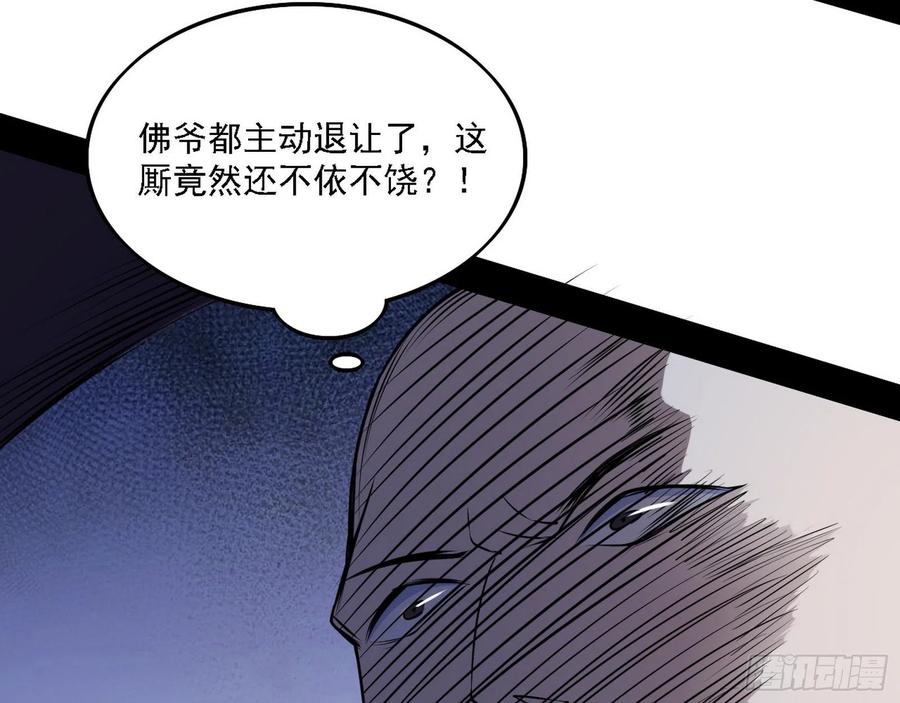 千面公子重出江湖27