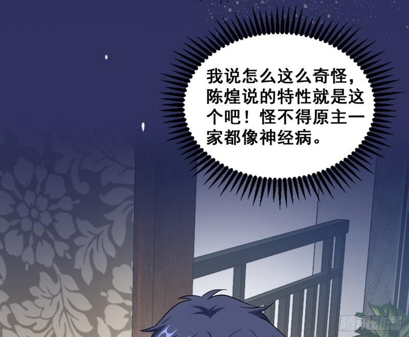 神憎鬼厌138