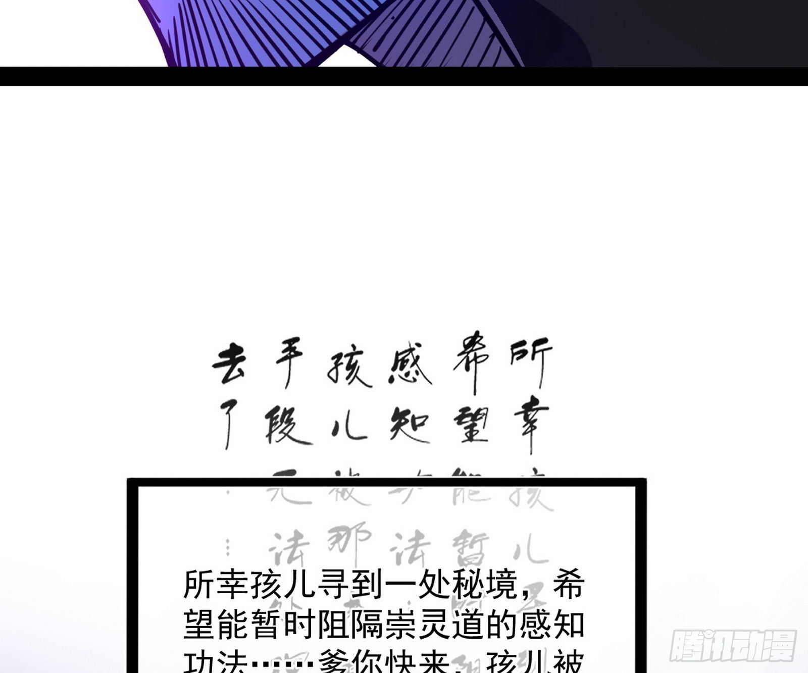 驱狼诱虎，双双入局94