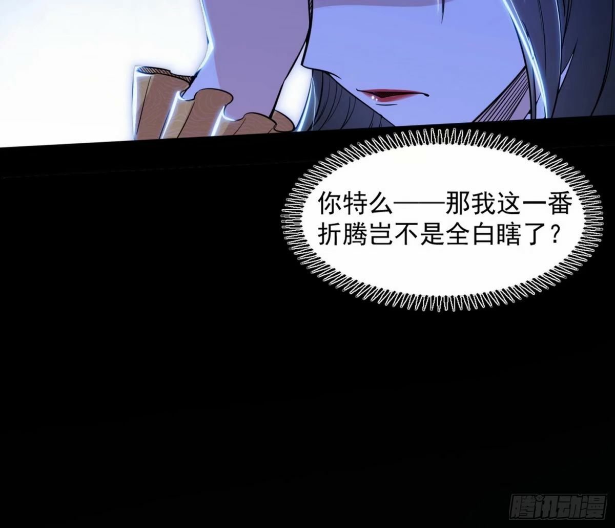 打不开的日之门103