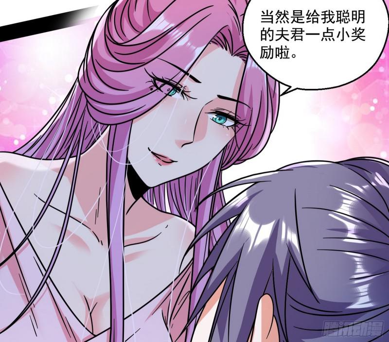 论功行赏44