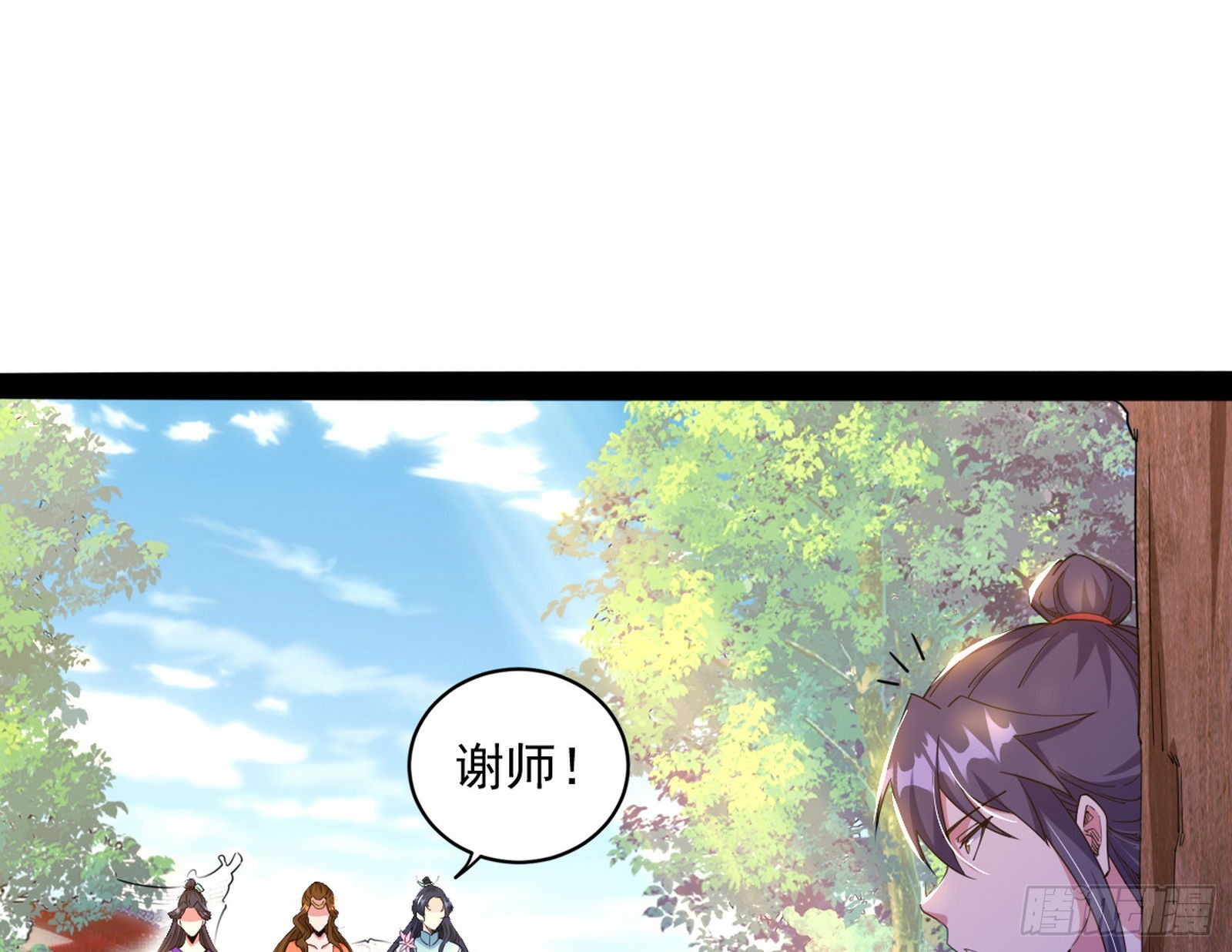 暴雷84