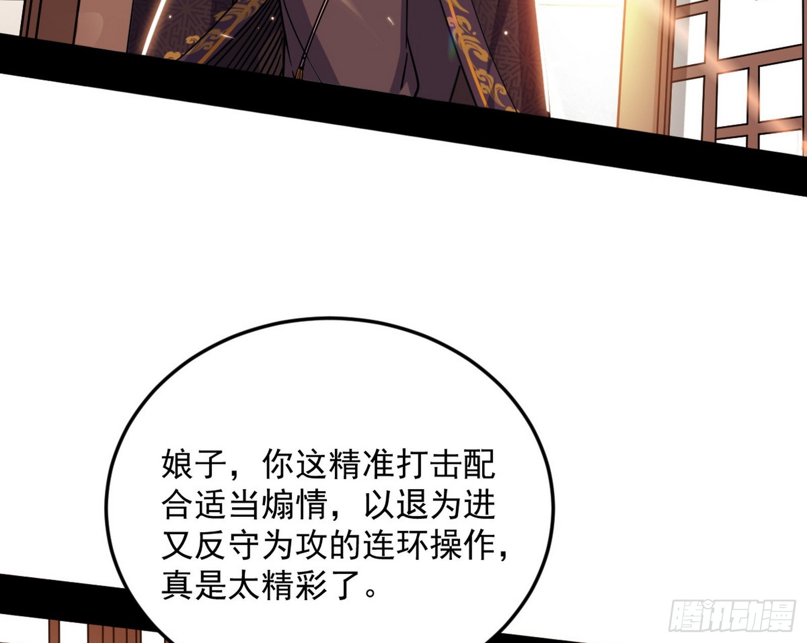 柳暗花明破境丹5