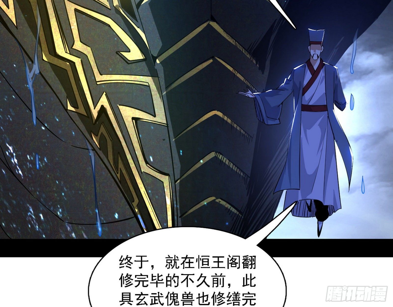 十六字令27