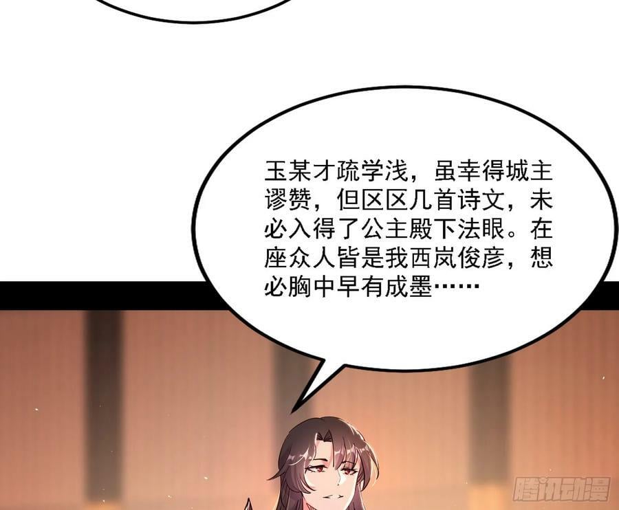攻略西岚薇25