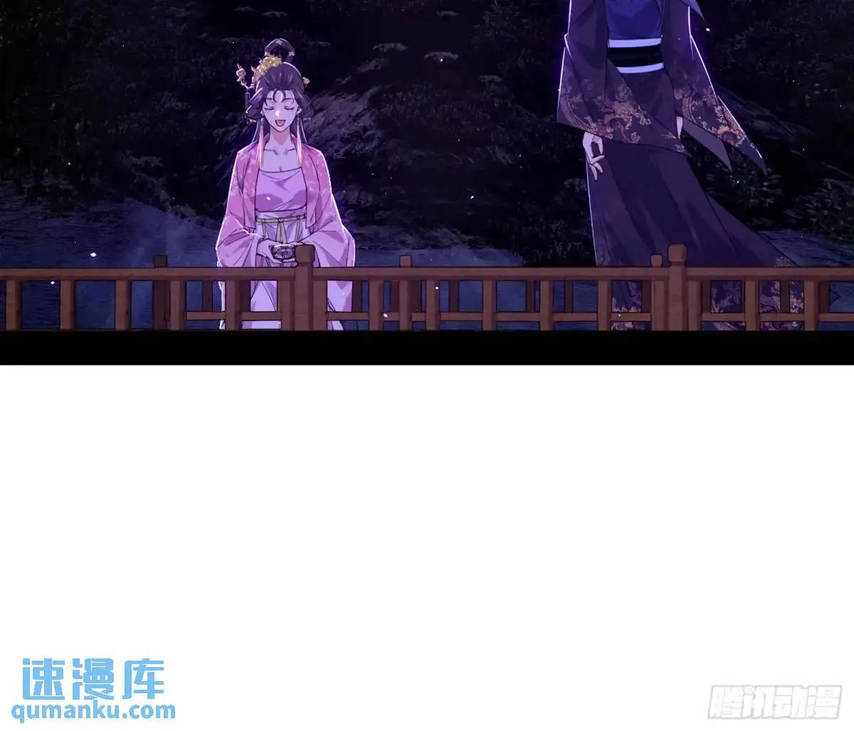 域外诸天真相和练绮罗的约会72