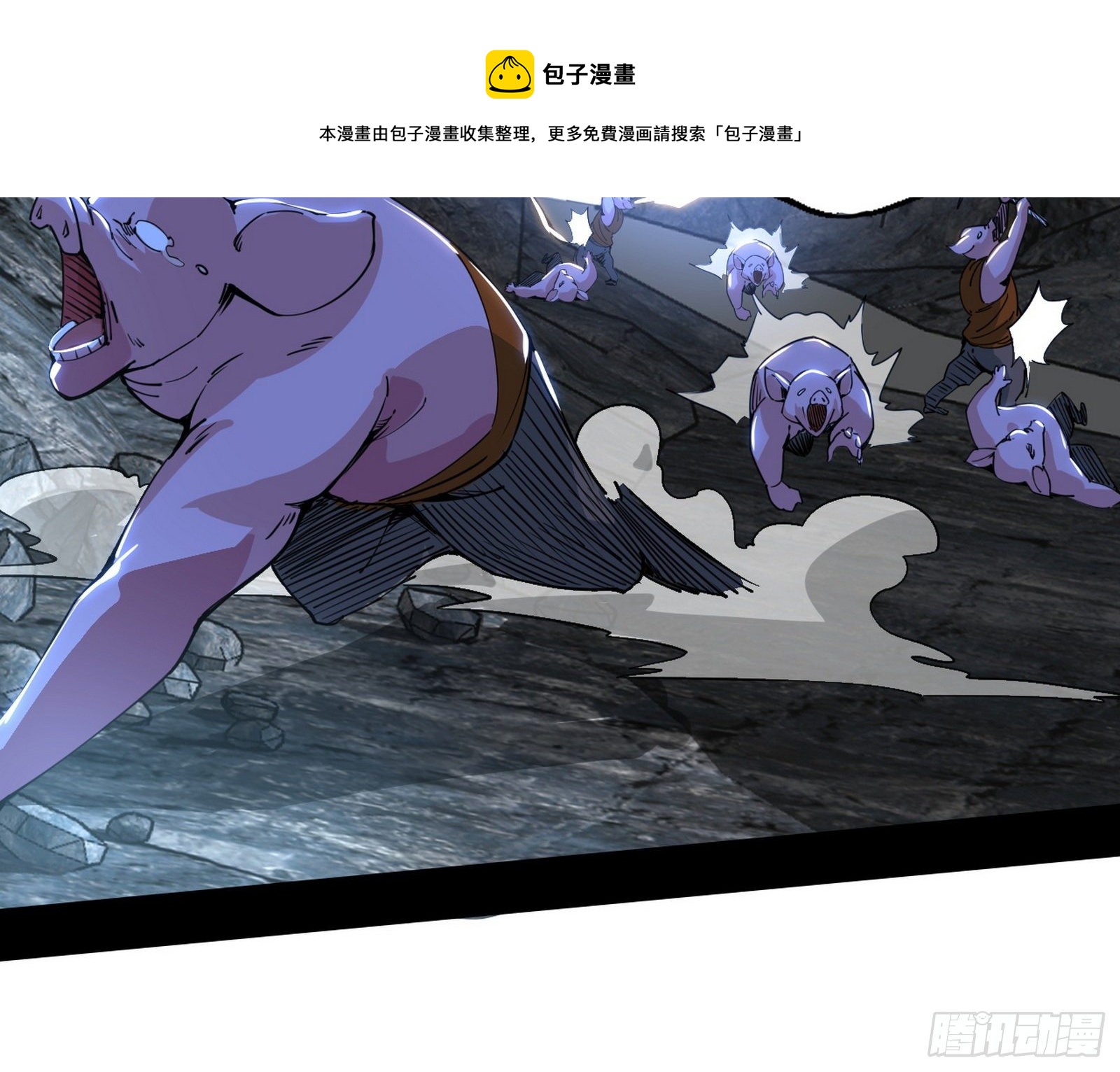 行藏败露与禁魔果20