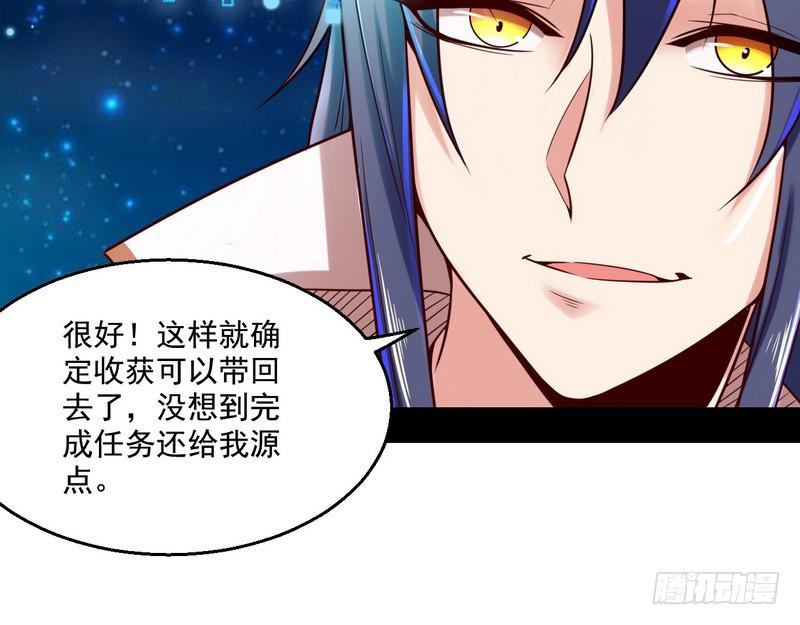 回归主世界82