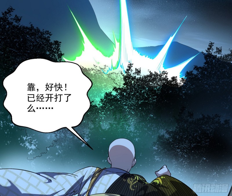 惊变54