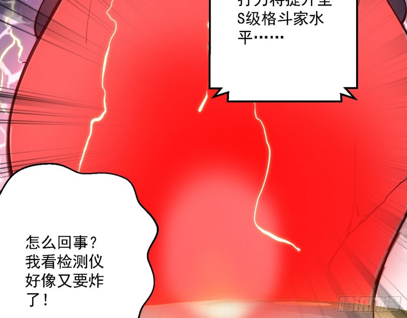 炸了117