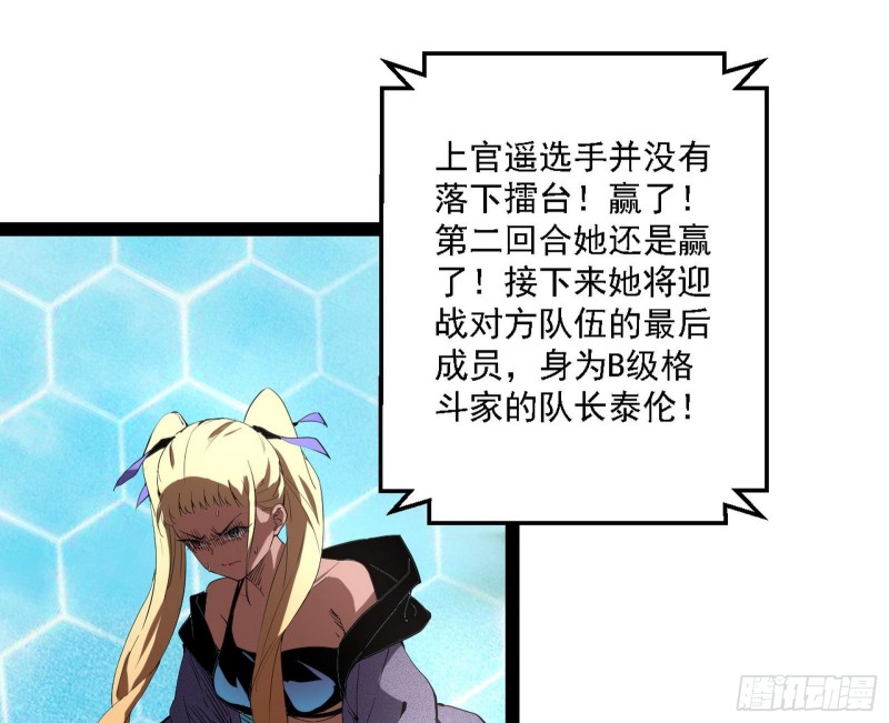 天鲸霸拳的第一场比赛41