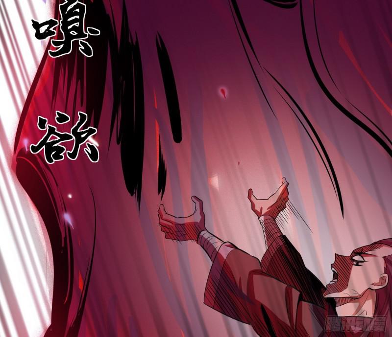 六欲心魔诀92
