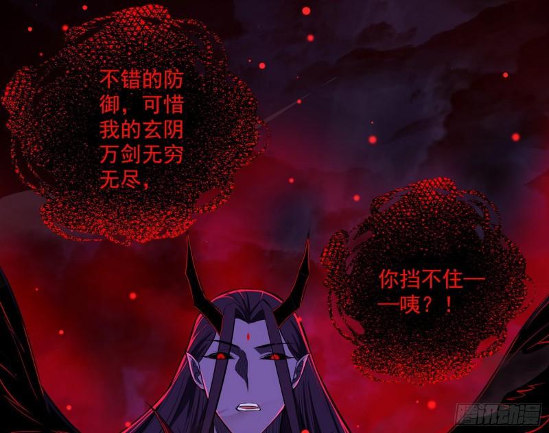 直播打鬼王134