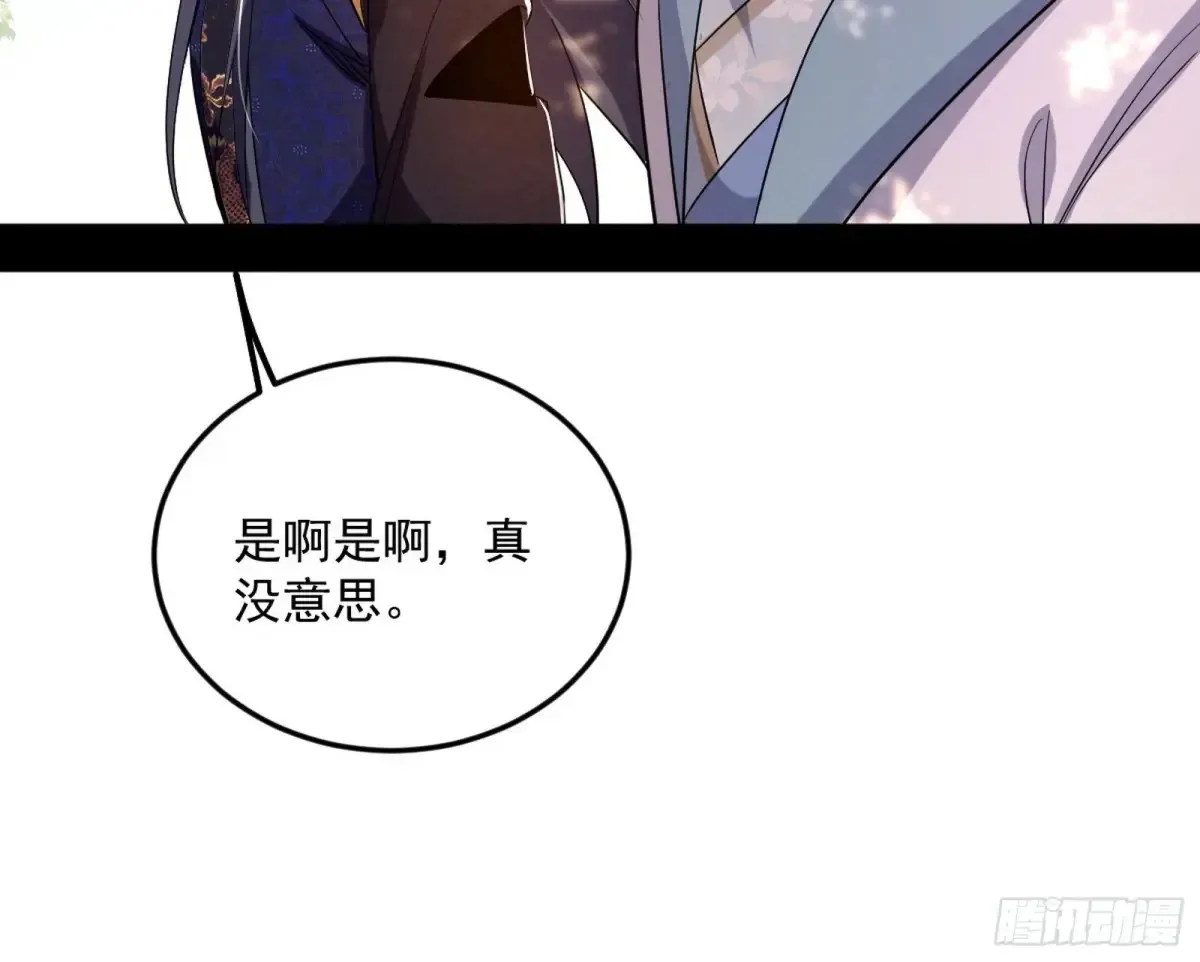 花朝伦魁101