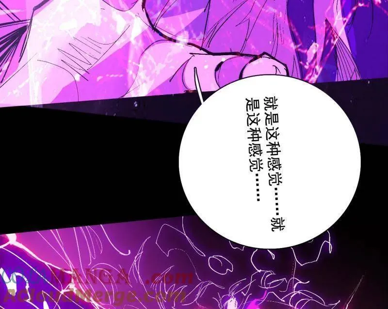 第464话 谢焱VS姬云涛，岂能独美76