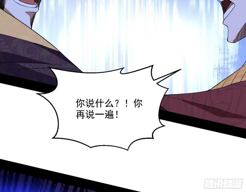 给脸不要脸104