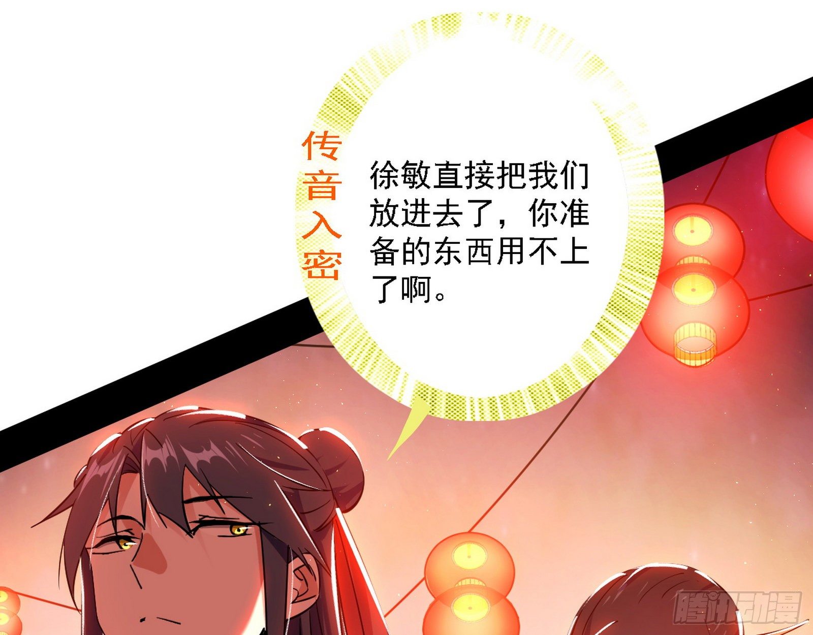 第一关8