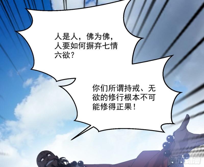 大乘佛法92