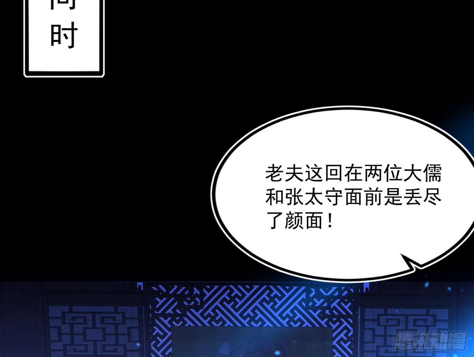 功成身退42