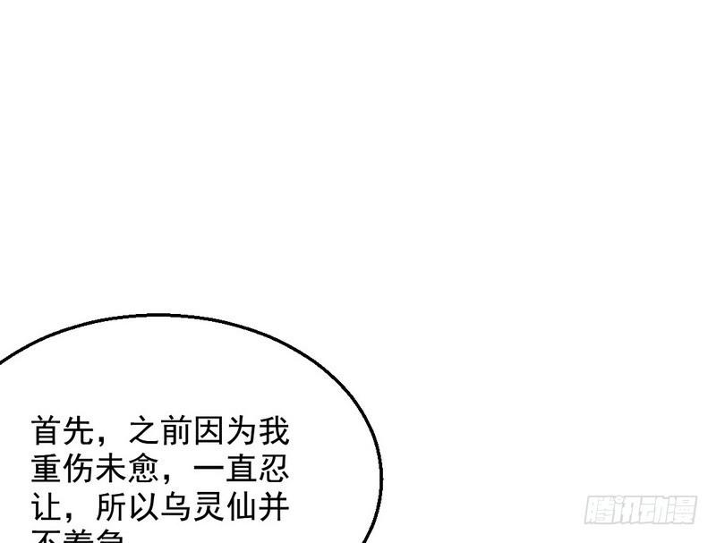 木秀于林风必摧之75