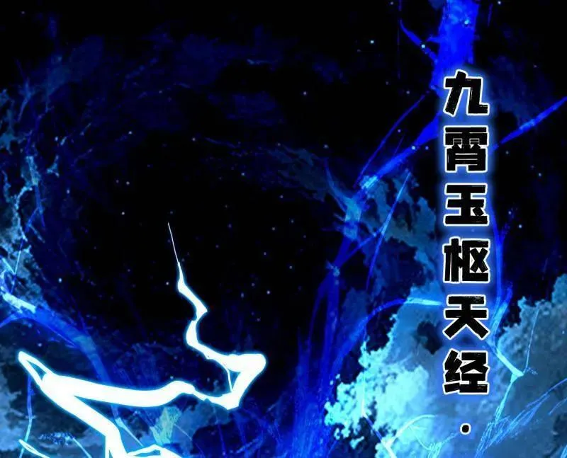 第462话 谢焱VS辨是非，神功不敌外挂13