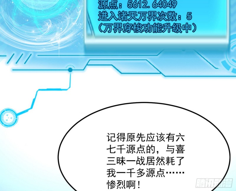 此情可待成追忆，只是当时已惘然116