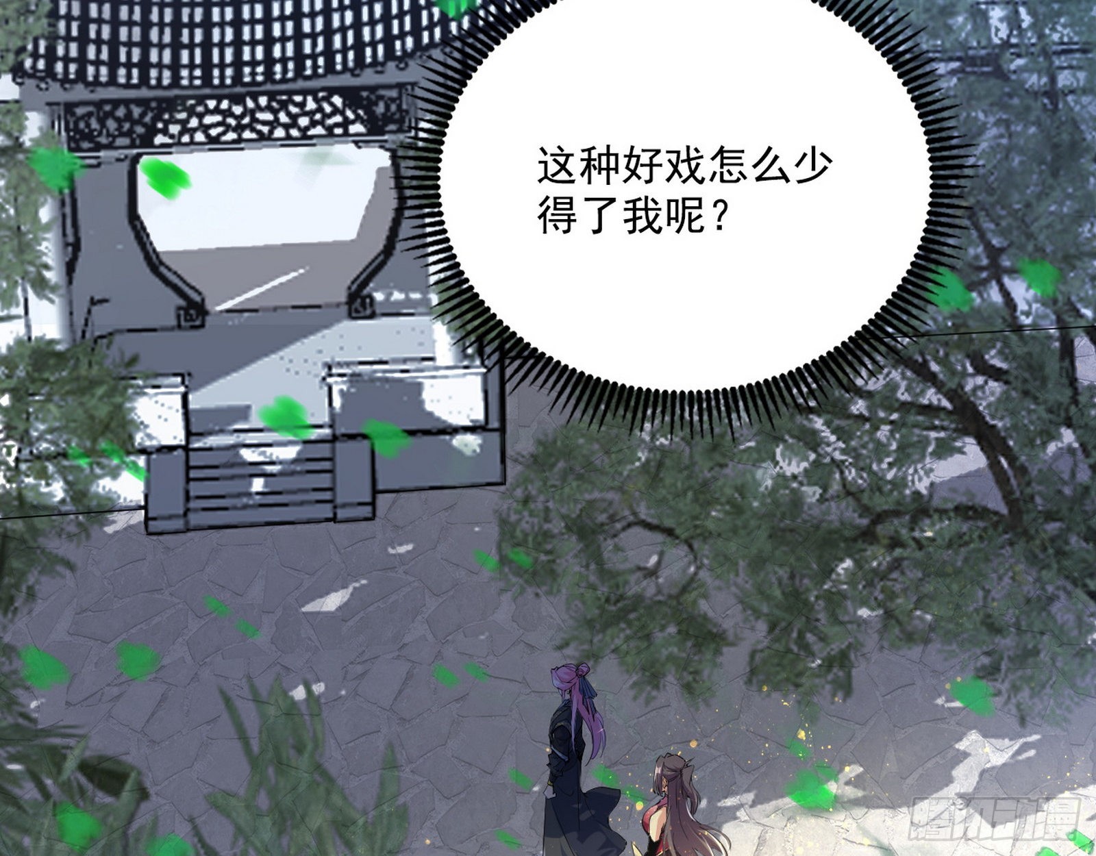 渣男秦心慈5
