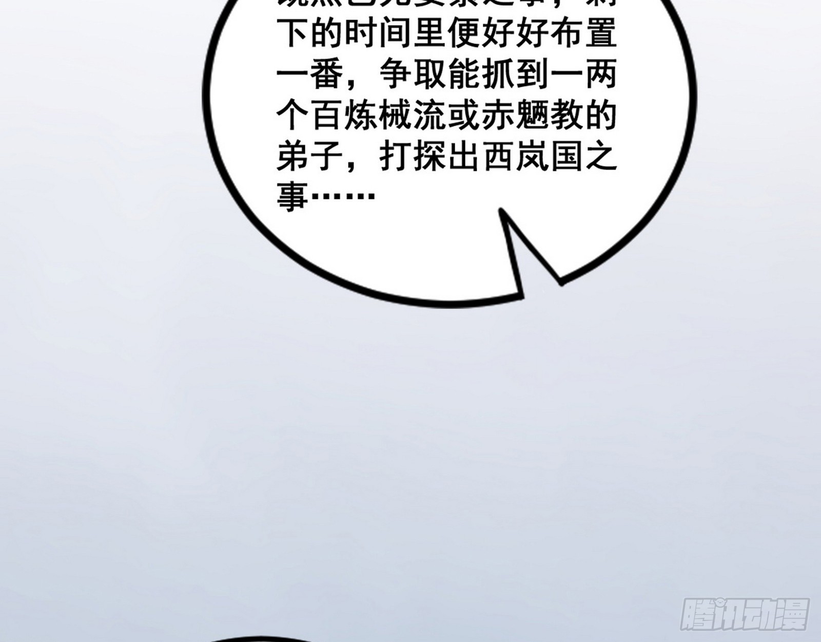 颜如玉的脑补102