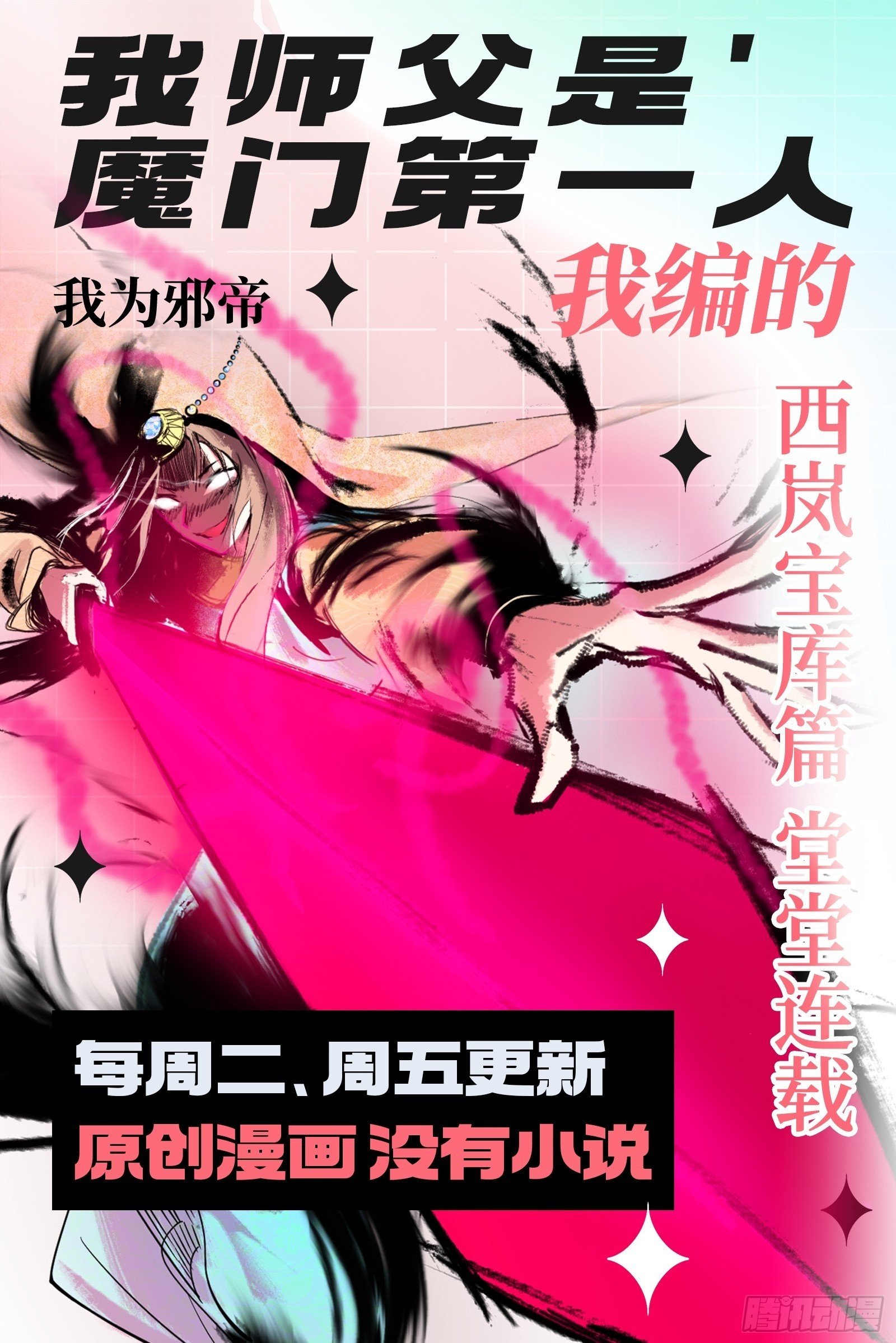 媚冷和耳廓狐130