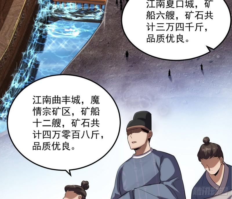 峰回路转56