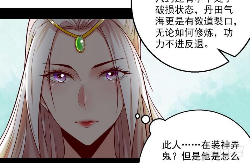 回归主世界129