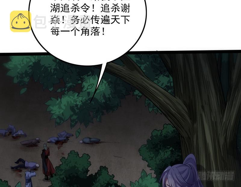 等我升个级51