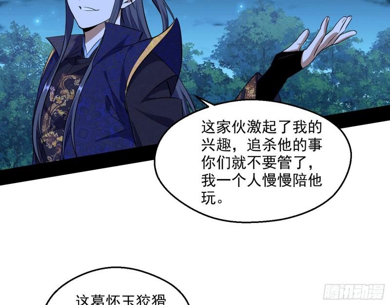 李代桃僵63