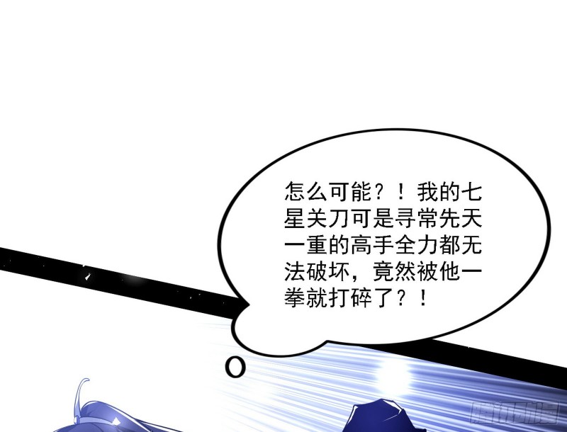 淫贼，看刀！97