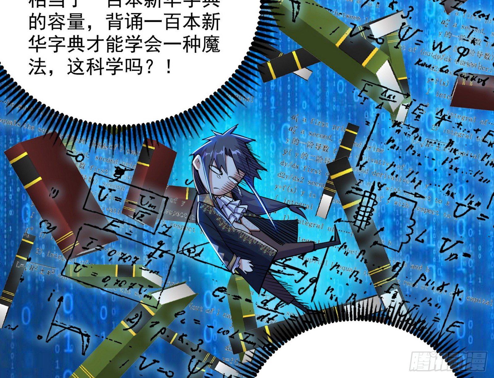 源点暴涨37