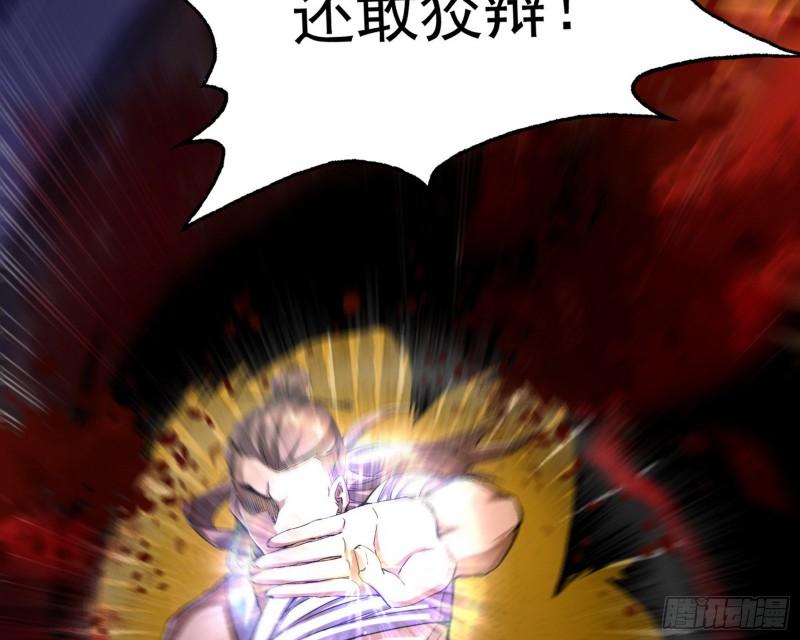 以彼之道还施彼身105