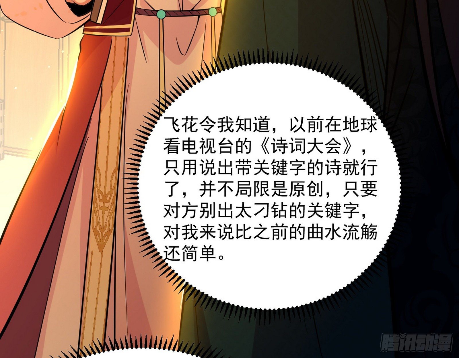 错有错着62