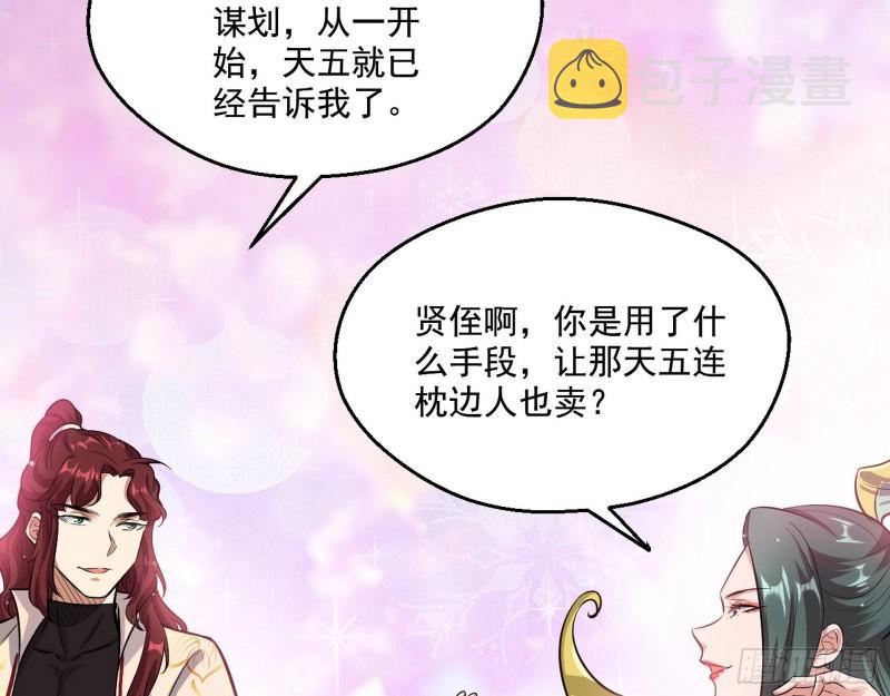 大水淹了龙王庙60