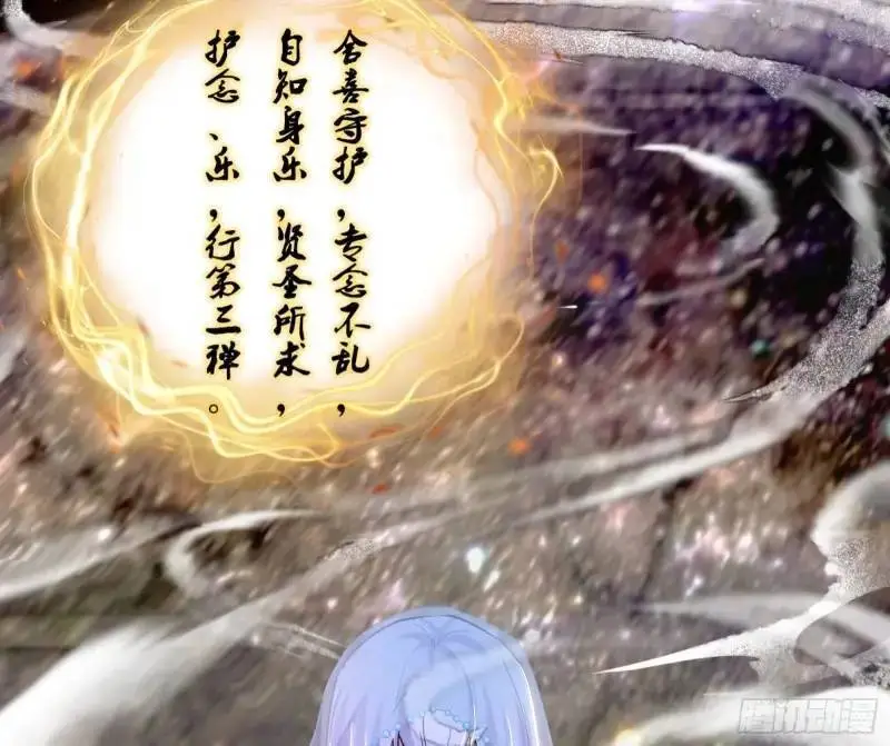 暴露了？6