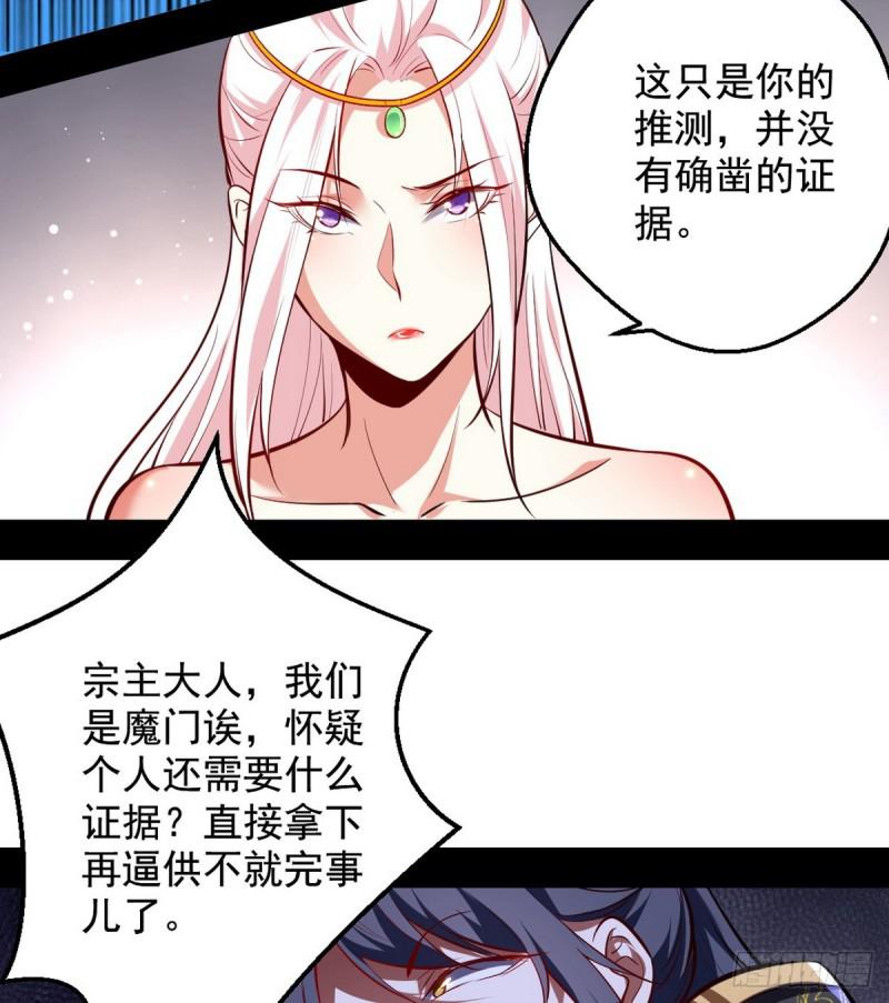攘外必先安内58