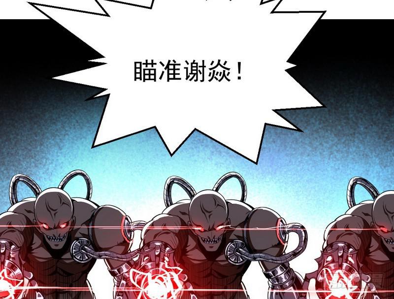 睡狮觉醒76