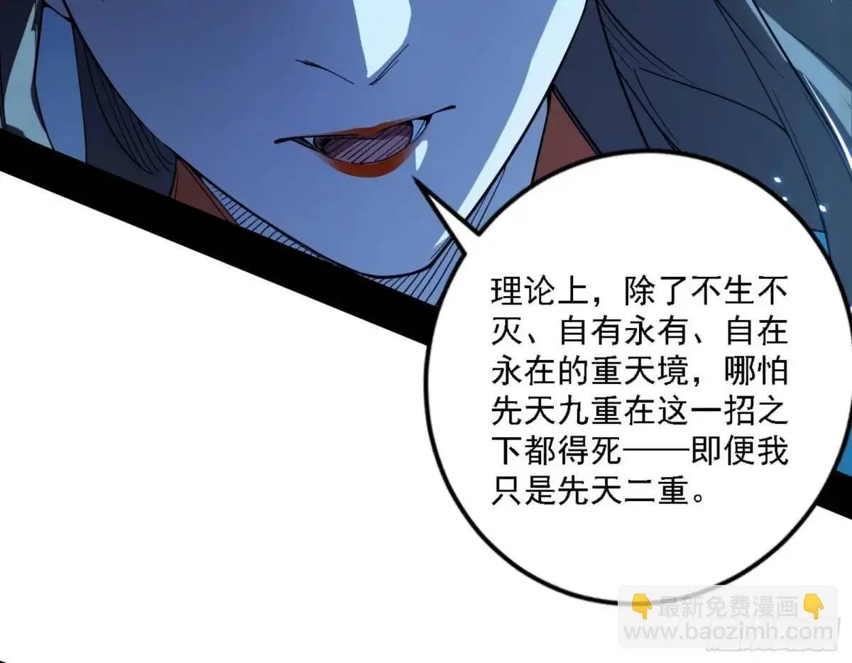 怂了，但不影响装逼74